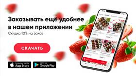 Как поменять телефон в ПСБ онлайн в Шелл
