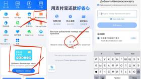 Как пополнить банковскую карту через банк в Шелл