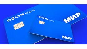 Как пополнить Ozon карту через QR-код в Шелл