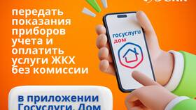 Как пополнить телефон без комиссии в Шелл