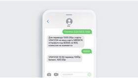 Как пополнить телефон через номер 900 в Шелл