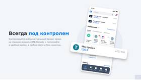 Как посмотреть баланс карты ВТБ в Шелл