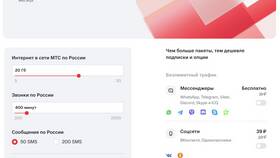Как повысить трафик интернета на МТС в Шелл