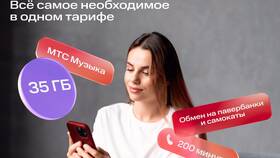 Как позвонить в МТС чтобы поменять тариф в Шелл