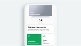Как привязать карту Сбербанка через приложение в Шелл