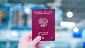 Как продлить загранпаспорт через МФЦ в Шелл
