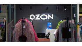 Как происходит возврат товара на Ozon в Шелл