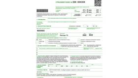 Как проверить страховку ОСАГО в Шелл