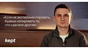 Как пройти тест в Альфа-Инвестиции: подготовка и ответы в Шелл