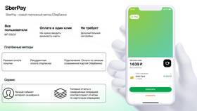 Как расплачиваться телефоном вместо карты Сбербанка в Шелл