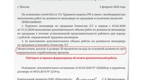 Как рассчитать зарплату по отработанному времени в Шелл