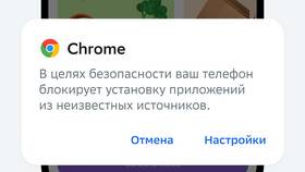 Как сделать заказ в СберМегаМаркет в Шелл