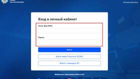Как скачать декларацию из личного кабинета в Шелл