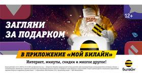 Как скачать приложение 