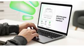 Как сменить номер МегаФон через личный кабинет в Шелл