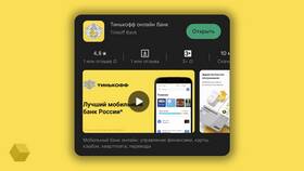 Как снять 115 рублей в Тинькофф в Шелл