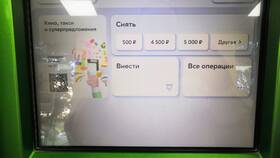 Как снять деньги с универсального счета Сбербанка в Шелл
