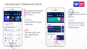 Как создать онлайн-банк приложение: полное руководство в Шелл