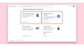 Как удалить аккаунты, привязанные к номеру телефона в Шелл