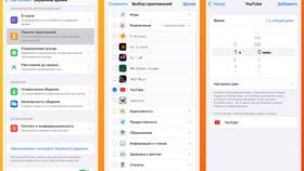 Как установить запрет на Discord и YouTube для детей в Шелл