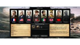 Как увеличить лимит войск спецназа в Hearts of Iron IV в Шелл