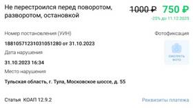 Как узнать базы данных ГИБДД в Шелл
