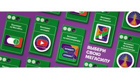 Как узнать остаток трафика на МегаФоне в Шелл
