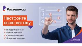 Как узнать свой тариф интернета в Шелл