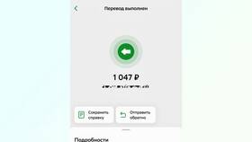 Как вернуть госпошлину через Сбербанк Онлайн в Шелл