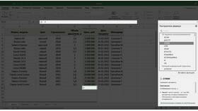 Как вычислить сумму в Excel в Шелл