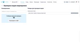 Как выкупить сигареты у продавца в Шелл
