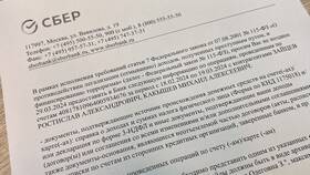 Как заблокировать операции по карте Сбербанка в Шелл