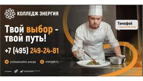 Меры поддержки по НПО: что это в Шелл
