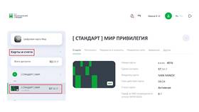 Месячные лимиты переводов в Сбербанке в Шелл