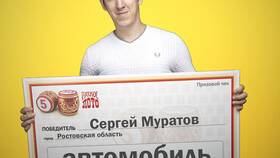 Набор 