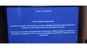 Не ловит Триколор: что делать в Шелл