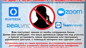 Почему маме приходят уведомления из Госуслуг сына в Шелл