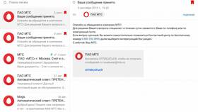Почему не работает МТС Поиск в Шелл