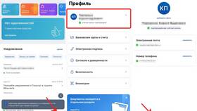 Почему нельзя зарегистрироваться на Госуслугах в Шелл
