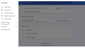 Почему возникает ошибка аккаунта в Шелл