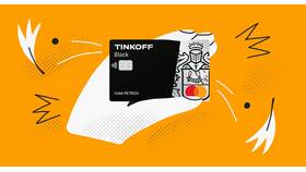 Почему выбирают Тинькофф Банк в Шелл