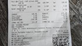 Подписка 