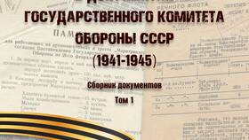 Правописание слова 