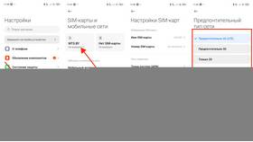 Причины отсутствия интернета 3G на МегаФоне в Шелл