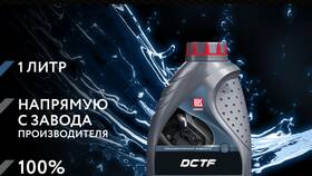 Причины отсутствия начисления бонусов в программе лояльности Лукойл в Шелл
