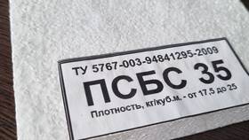 ПСБ Утеплитель: что это за материал в Шелл