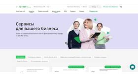 СберБанк Бизнес: для чего нужен сервис в Шелл