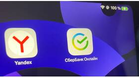 Сбербанк Онлайн для iPhone: доступность и обновления в Шелл
