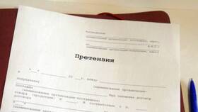 Составление досудебного письма юридическому лицу в Шелл