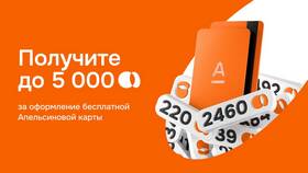 Срок действия карты Пятерочки в Шелл